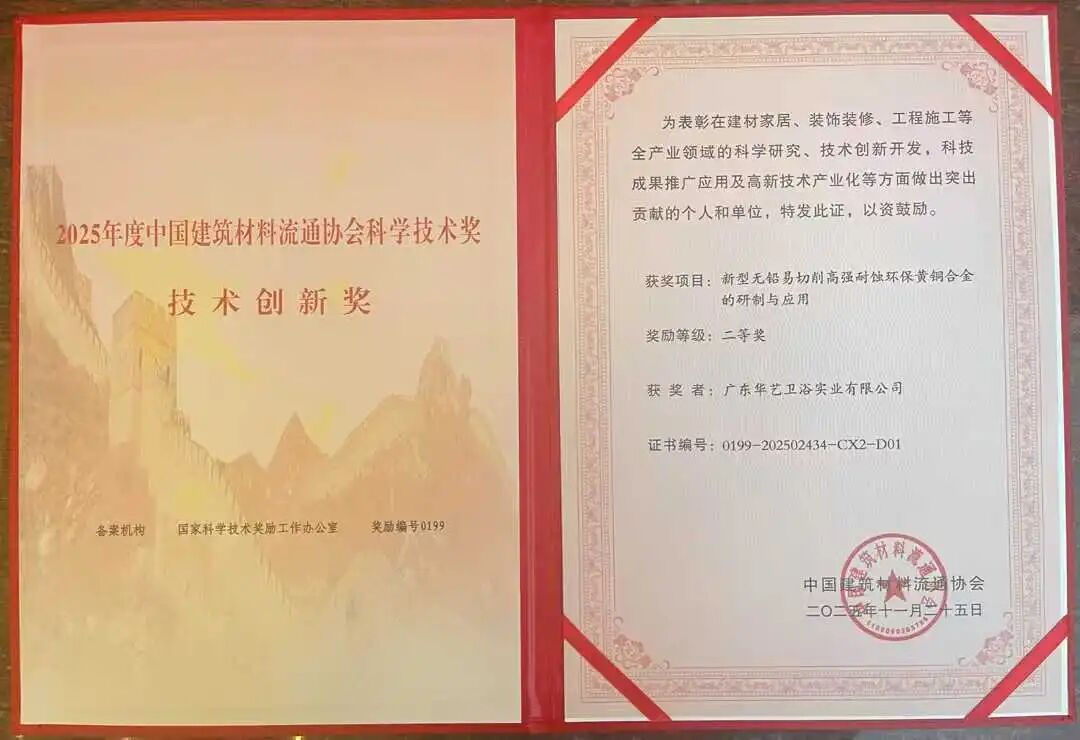 17662162956594.png 圖片5.png